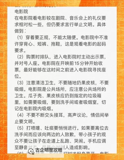 电影中文字幕:提升观影体验的必备指南图1