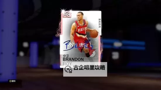 《NBA2K19》12月3日代币兑换码图1