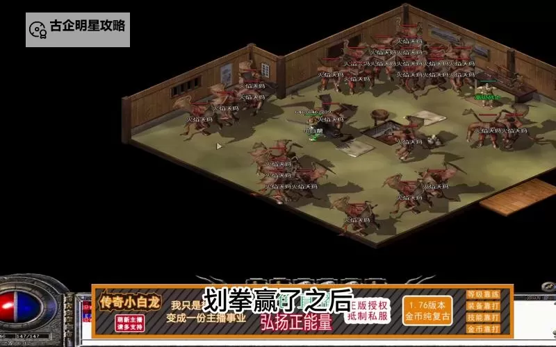 命运之刃电脑版下载 命运之刃电脑版的安装使用方法图1