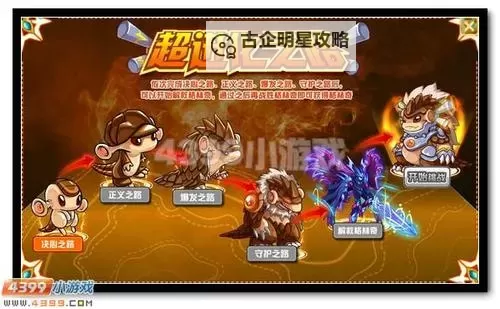 赛尔号格林怎么抓:详细攻略与技巧分享图1