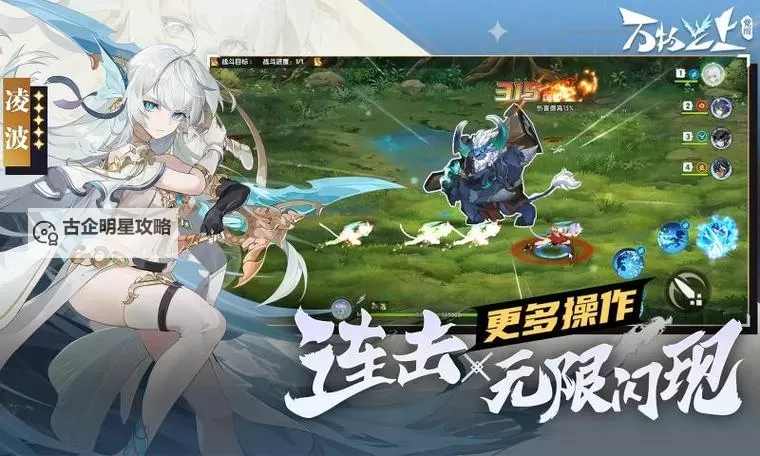 万物之上觉醒电脑版下载 横向测评：电脑玩万物之上觉醒模拟器推荐图1