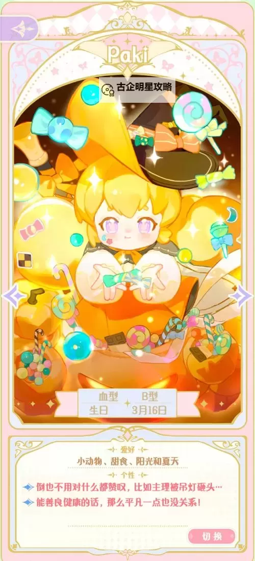 花花与幕间剧怎么双开、多开？花花与幕间剧双开助手工具下载安装教程图1