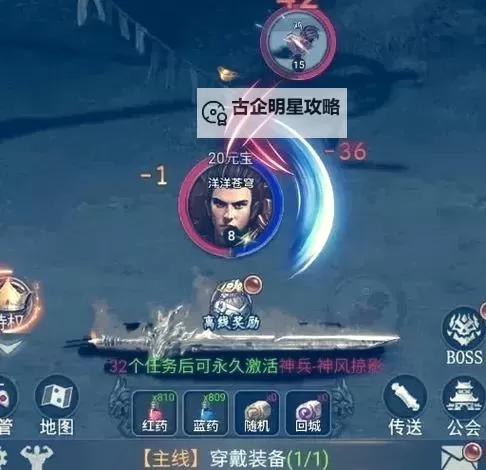 壁咚三国双开挂机软件盘点 2021最新免费壁咚三国双开挂机神器推荐图1