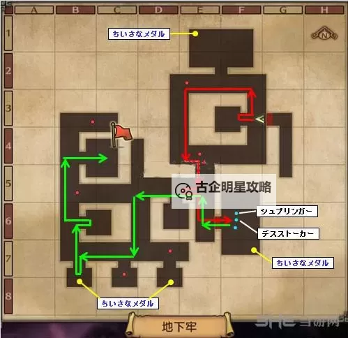 《勇者斗恶龙11》小金币获取方法介绍 怎么快速获得小金币图2