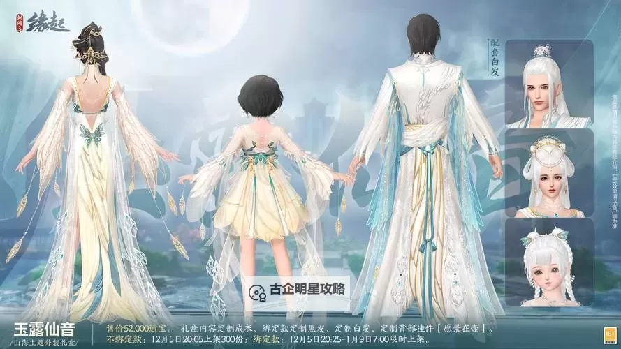 剑缘电脑版下载 电脑玩剑缘模拟器哪个好？图2