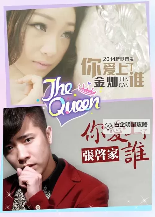 如何在线观看网站男生插曲女生视频免费观看的高清视频教程图2