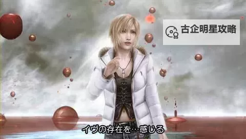 《寄生前夜第三次生日》NPC不同标志详解与识别指南图1