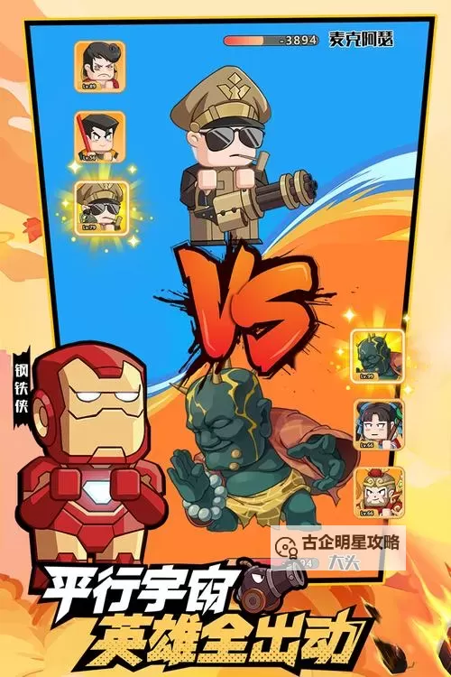 以剑之名电脑版 电脑玩以剑之名模拟器下载、安装攻略教程图2