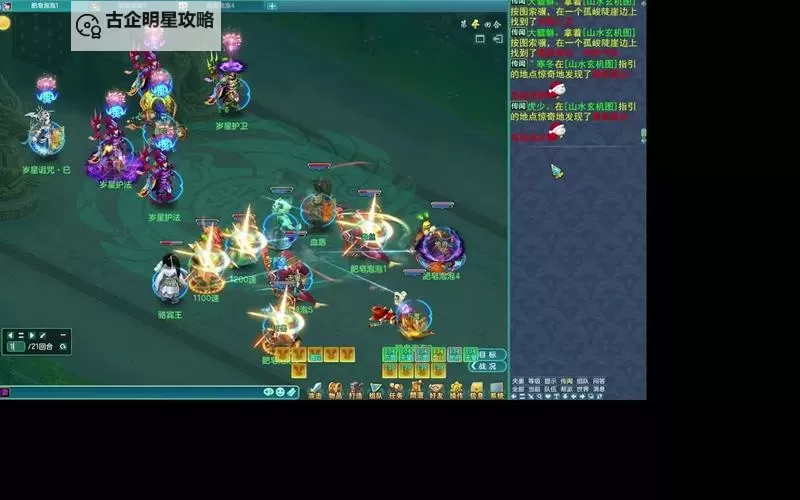 神武五开方法不封号：实现全方位稳定多账户运营的实用策略图1