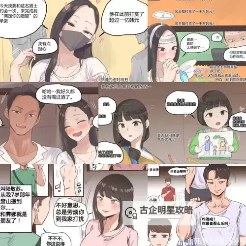 漫画po的魅力：开启你的创作之旅图1