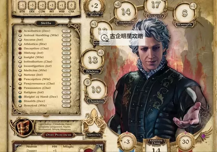 《博德之门3》吟游诗人新手向构筑分享图1