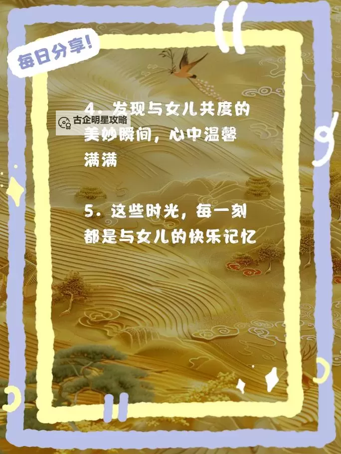 探索快乐时光：尽情享受开心五月婷婷的每一刻图1