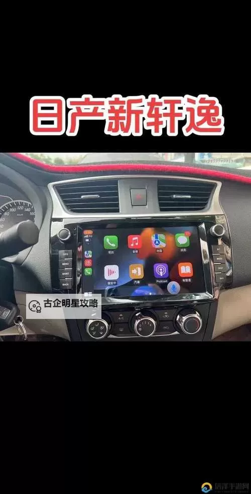 中文乱幕日产无线码:全新体验开启无限可能图1