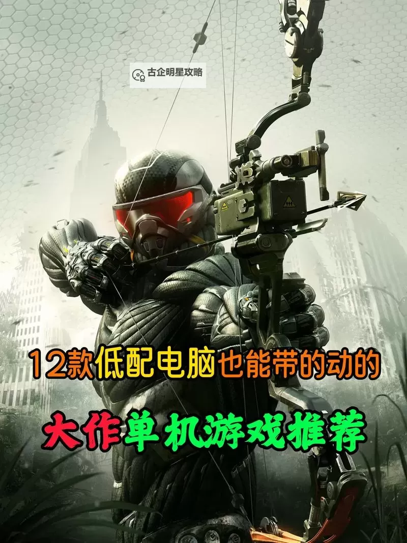 好玩的电脑独立游戏盘点 好玩的独立游戏有哪些图1