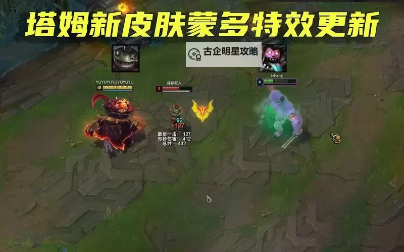 蒙多大招加多少攻击：详细数值解析与实战技巧图1