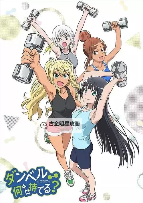 如何免费在线观看肉番里番在线的最新资源推荐图1