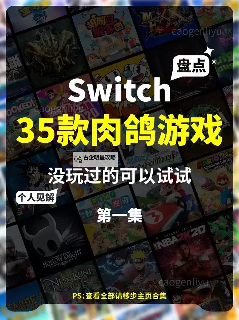 经典肉鸽卡牌游戏盘点 有哪些肉鸽卡牌游戏图1