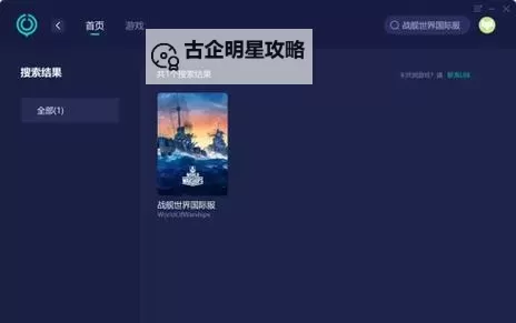 《揭秘《星际争霸2》星宝迷阵6连碎成就的攻略与技巧》图1