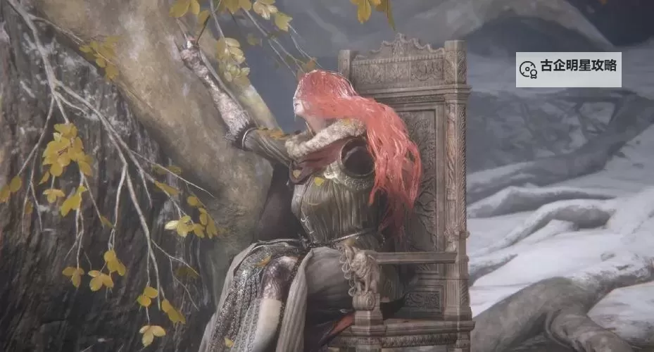 《艾尔登法环》女武神在哪里 女武神掉落图1