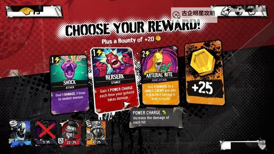 经典肉鸽卡牌游戏盘点 有哪些肉鸽卡牌游戏图2