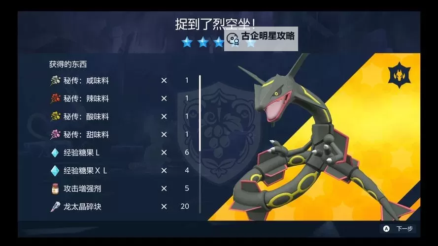 烈火王座电脑版下载 推荐好用的烈火王座电脑版模拟器下载图1