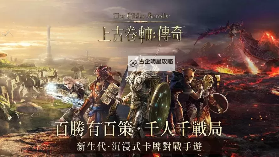 风之卷轴电脑版下载 怎么下载风之卷轴电脑版模拟器图1