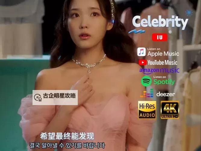 最新发布！近期最好看的中文字幕MV免费欣赏图1