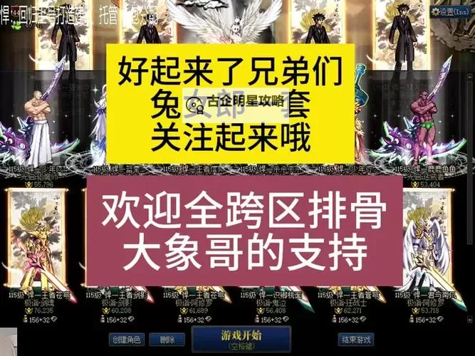 《dnf找谁锻造武器:完整指南与实用技巧》图1