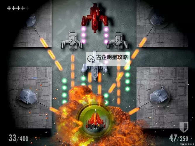 《堡垒之夜》飞碟在哪 飞碟发射机位置图文一览图1