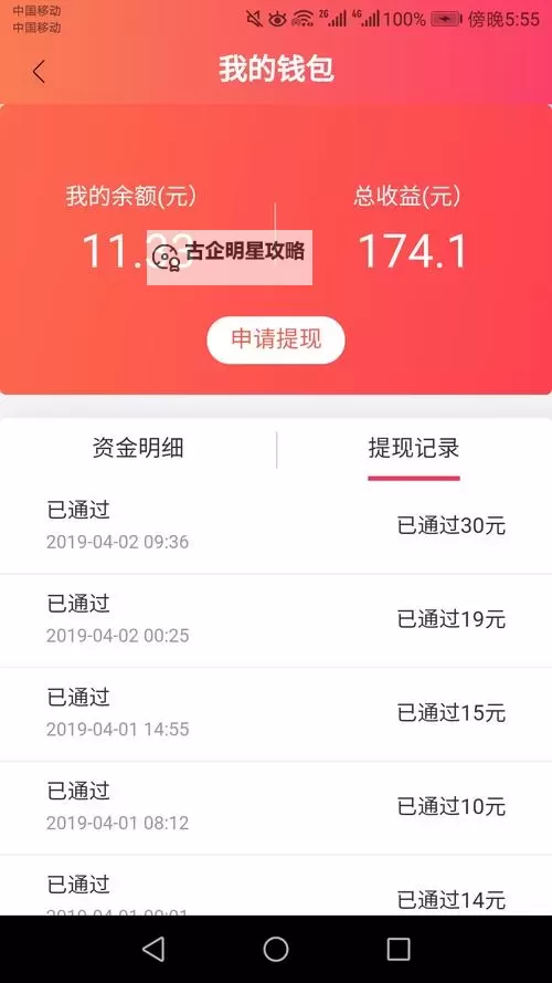 全民斗兽双开挂机软件推荐  怎么双开全民斗兽详细图文教程图1
