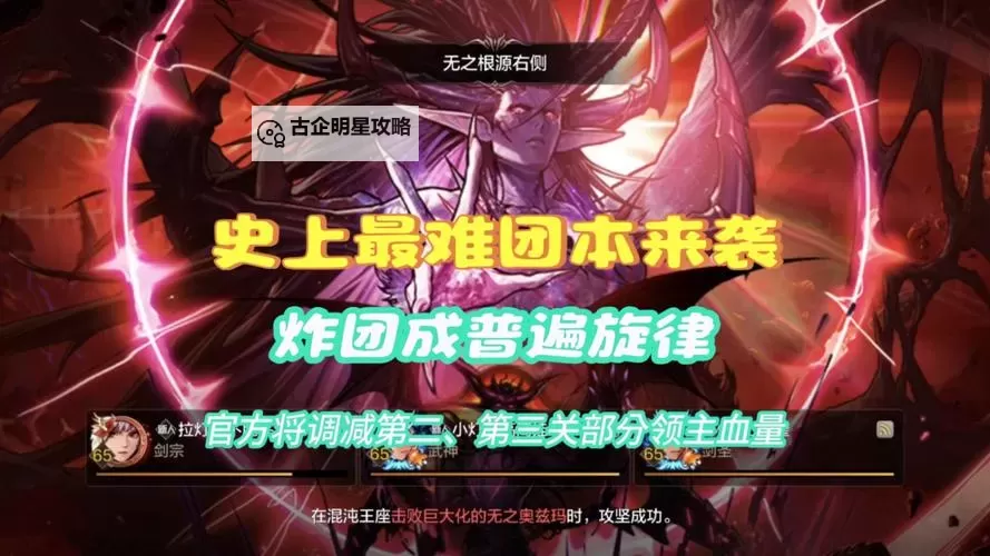 DNF锻造5上6连续失败20次：玩家的挫折与突破之路图1