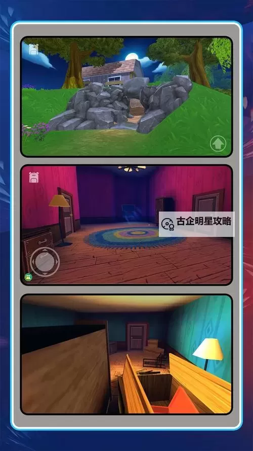 在逃生游戏里被C哭了：意想不到的剧情反转图1