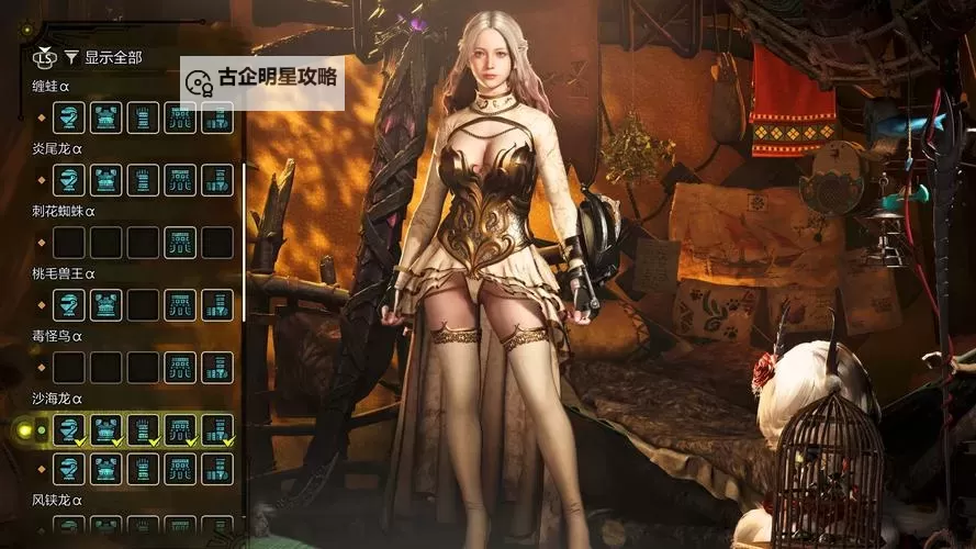 《怪物猎人荒野》MOD安装教程 怪物猎人荒野怎么装MOD图1