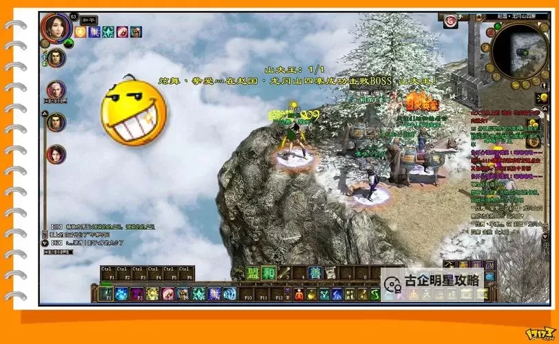 征途手游召唤：开启你的精彩冒险之旅图1