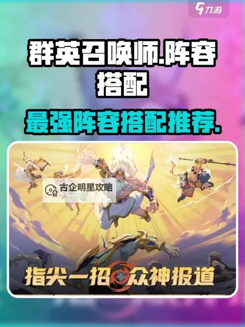 群英召唤师电脑版 电脑玩群英召唤师模拟器下载、安装攻略教程图1