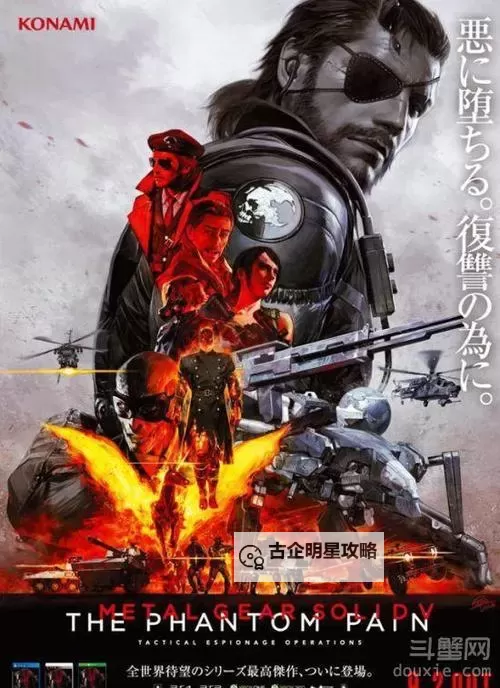 《合金装备5幻痛》FOB好用的突击步枪开发推荐图1