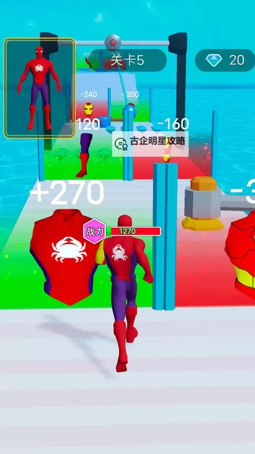 超级英雄-超级联盟电脑版下载 怎么下载超级英雄-超级联盟电脑版模拟器图1