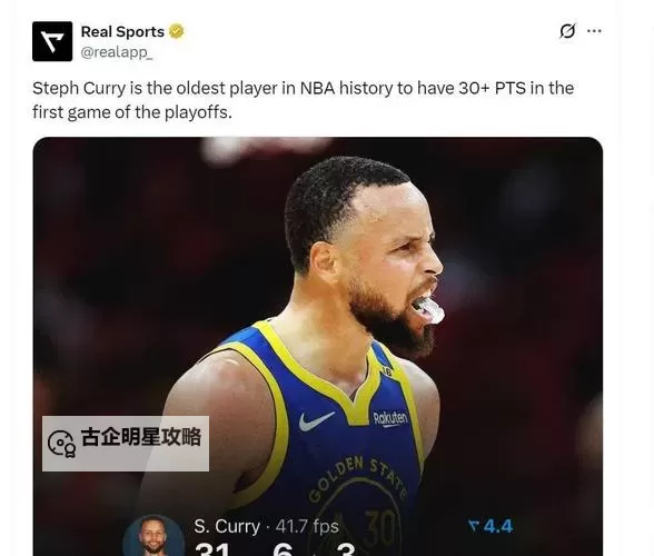 库里19中7失误成焦点：球队赢球背后的隐患图1