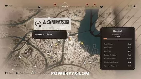 《刺客信条幻景》人群中的刀奖杯解锁技巧图1