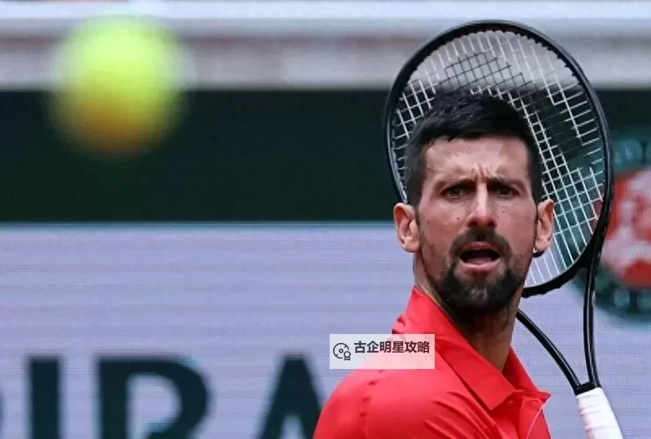 德约科维奇晋级澳网半决赛再创佳绩图2