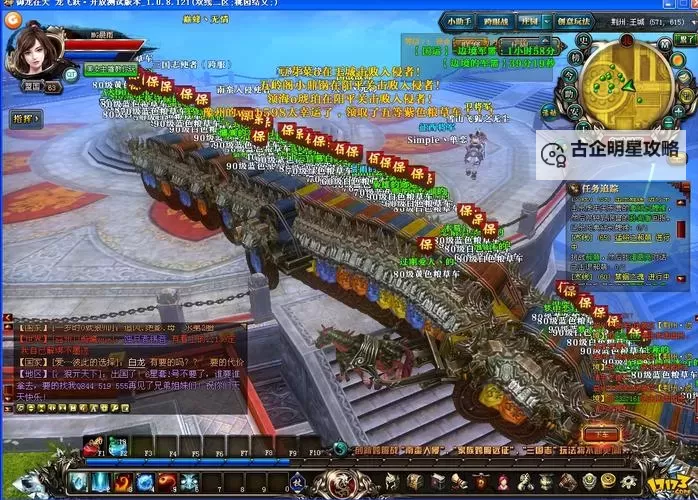 御龙在天2023年10月份新区火热开启，开启全新战斗体验图1