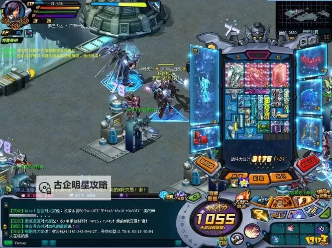 探索未来科技：最新机战SF精彩纷呈的世界图1