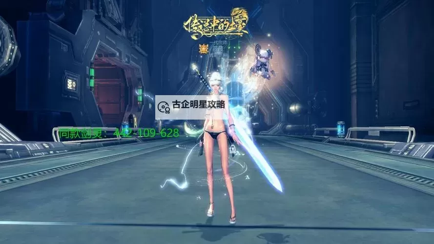 剑灵位移最多的职业盘点：谁才是真正的位移王者图1