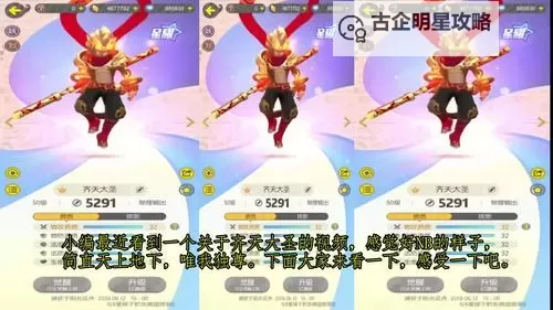 大圣捉妖双开软件推荐 全程免费福利来袭图1