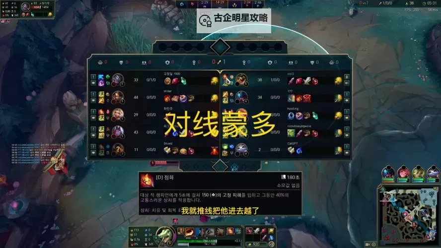 蒙多大招加多少攻击：详细数值解析与实战技巧图2