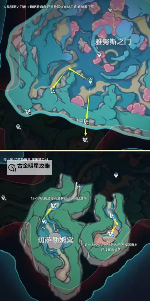 《原神》魔像禁卫位置一览 赤月之形突破材料收集方法图1