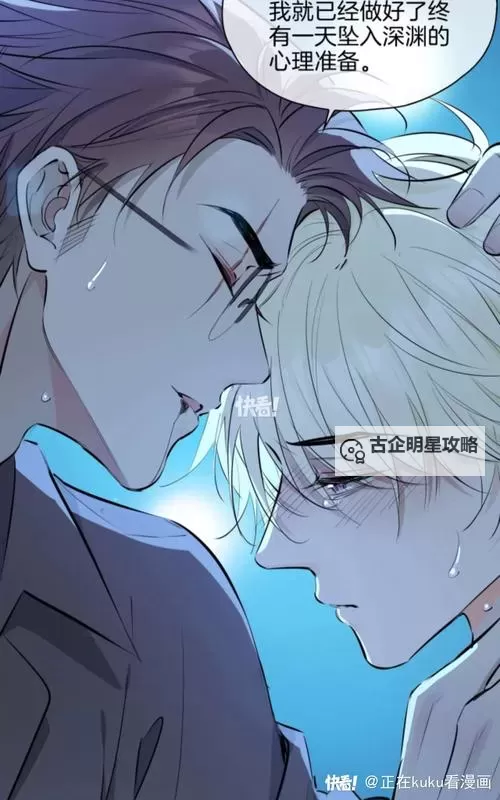 总裁大人别使坏：甜宠恋爱新篇章图2