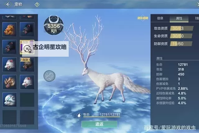 我的山海双开挂机软件推荐 怎么双开我的山海详细图文教程图1