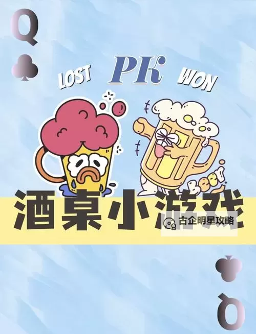 十大扑克游戏合集 有哪些好玩的扑克游戏图2