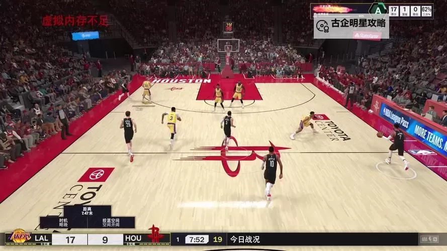 《NBA2K16》MC生涯模式剧情动画一览 NBA2K16生涯剧情图1